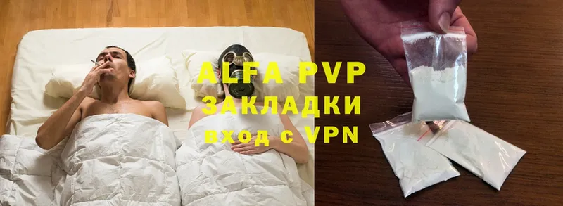 как найти закладки  Валуйки  A-PVP VHQ 