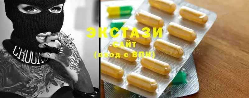 Экстази MDMA  купить   Валуйки 