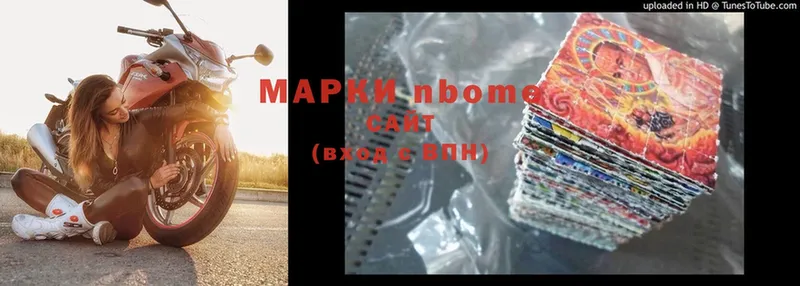 hydra ТОР  продажа наркотиков  Валуйки  Марки NBOMe 1,5мг 